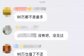 双桥要债公司