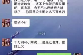 双桥讨债公司